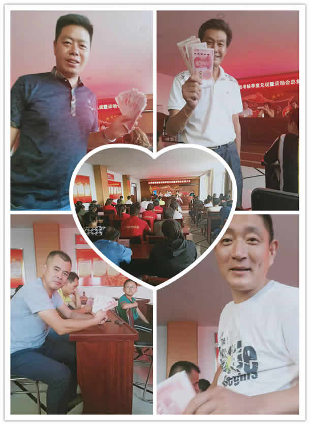 1570526958764.jpg 新聞=江蘇綠地成功舉辦“增活力、促和諧”主題運動會和召開績效考核總結(jié)大會09.jpg