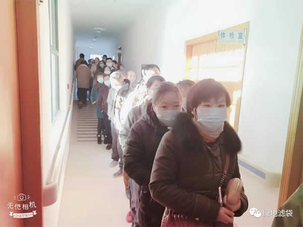 1607229312893.jpg 新聞=關愛員工,以人為本---江蘇綠地組織員工體檢02.jpg